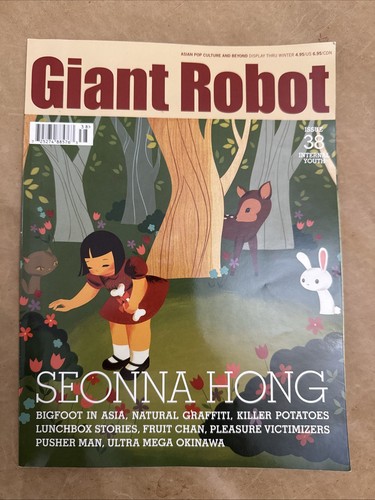 Giant robot magazine - giant,