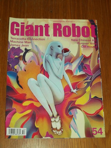 Giant robot asian pop - robot,
