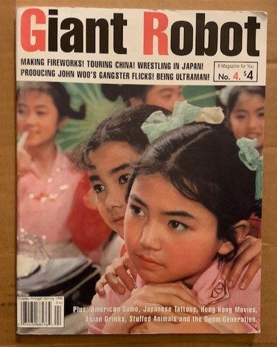 Giant robot magazine 4 - robot,