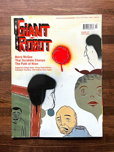 Giant robot magazine issue - robot,