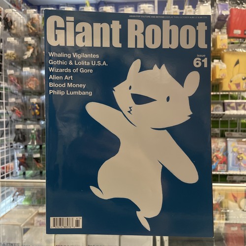 Giant robot magazine issue - giant,