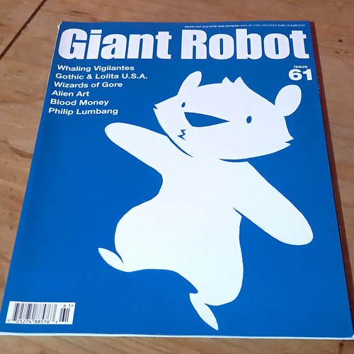 Giant robot magazine issue - robot,