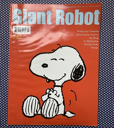 Giant robot snoopy - snoopy, edition